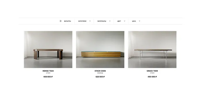 ters.gallery — Интернет-магазин мебели