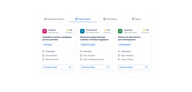 VendorHub — B2B-маркетплейс для вендоров